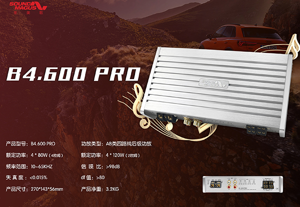 B4.600PRO